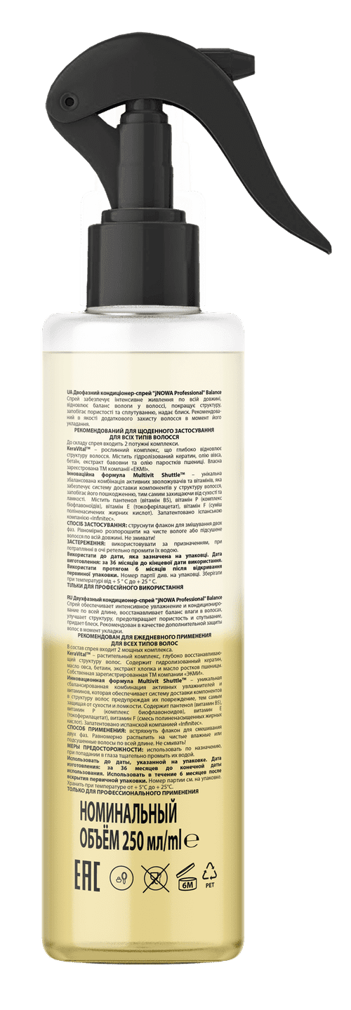 Shampoo Balance 1 - Linea Professionale jNOWA